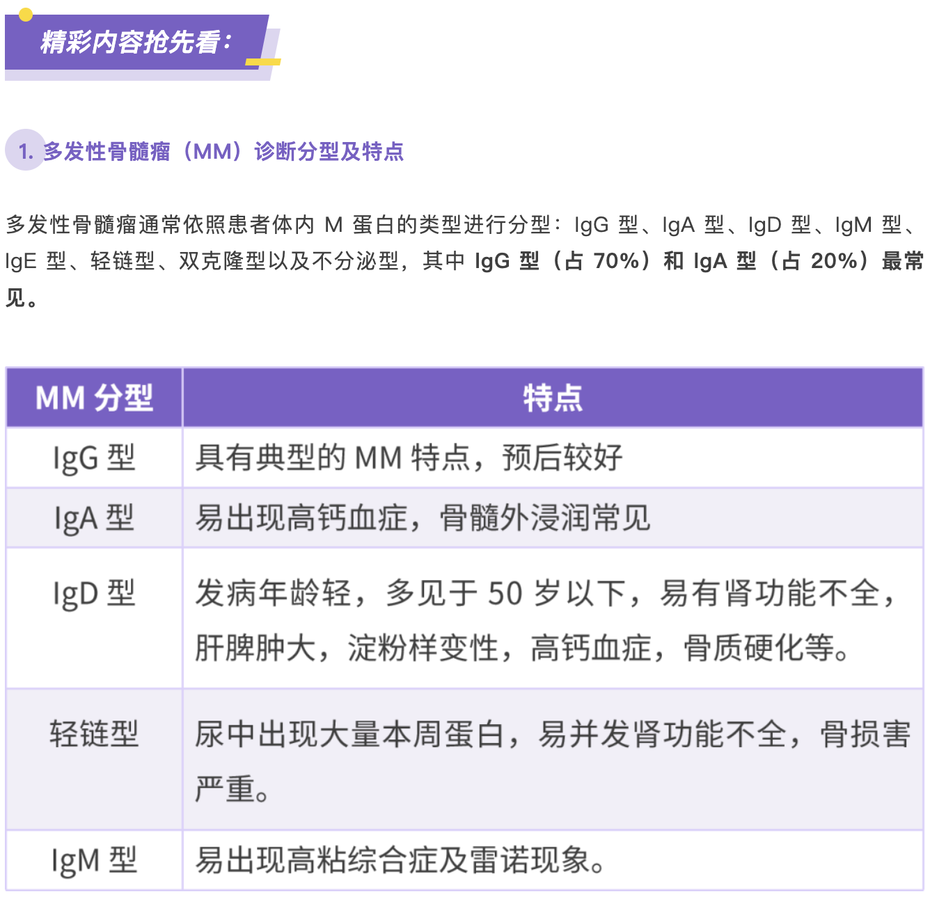 企业微信截图_5e13ec35-eaee-402d-a38c-4848de5be88a.png