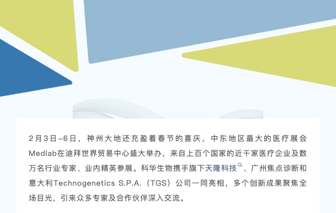 企业微信截图_c3d359d2-57d3-435e-b87d-63340bbe67d4.png